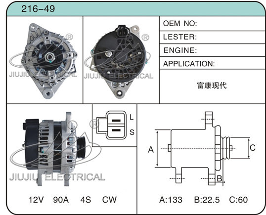 HeJIan JiuJiu Mechanical Electrical Co.,Ltd. starter alternator